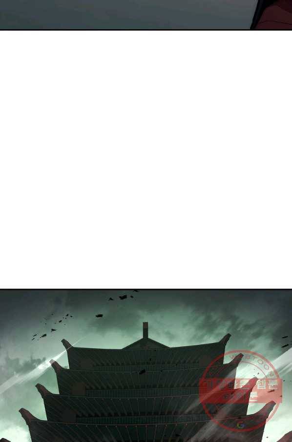 수라전설 독룡 75화 117