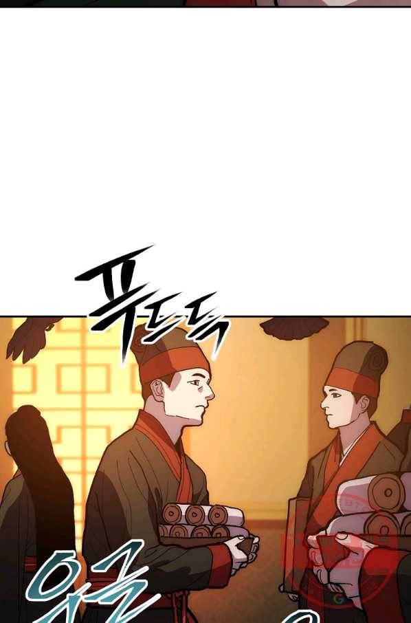 수라전설 독룡 75화 125
