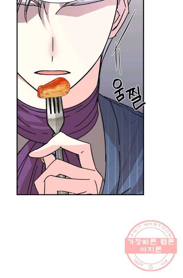 시한부 악녀의 해피엔딩 67화 4