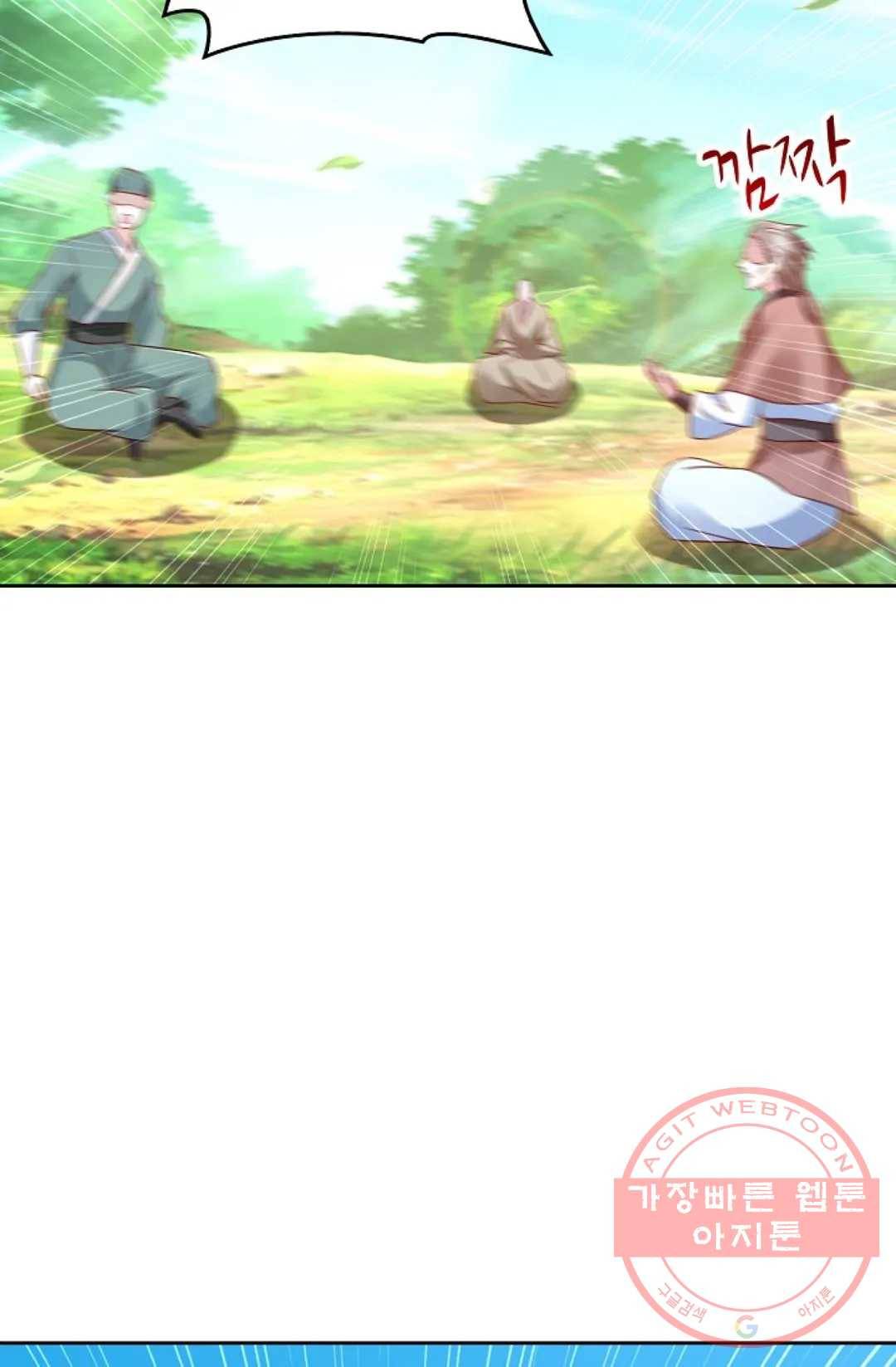 Retry: 다시 한번 최강 신선으로 554화 6