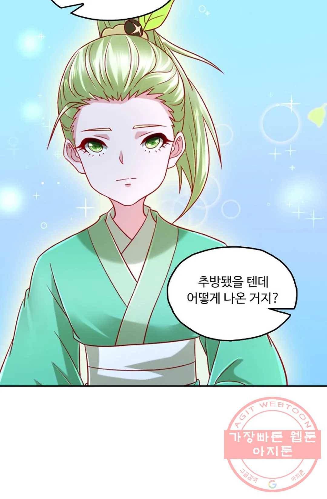 Retry: 다시 한번 최강 신선으로 554화 10