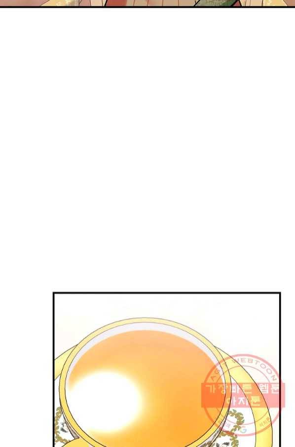 꽃은 춤추고 바람은 노래한다 65화 17