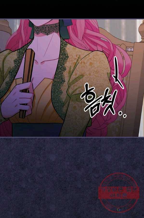 꽃은 춤추고 바람은 노래한다 65화 29