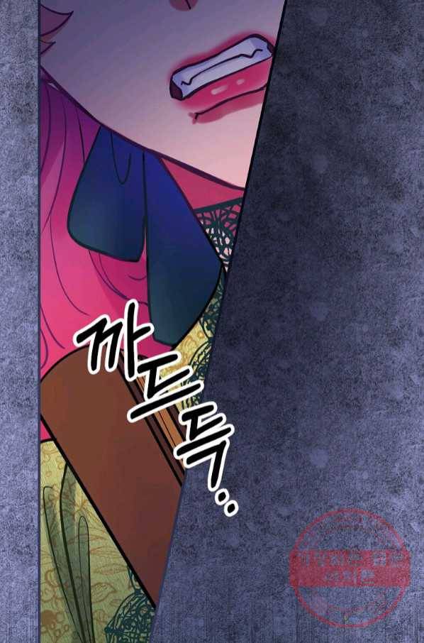 꽃은 춤추고 바람은 노래한다 65화 35