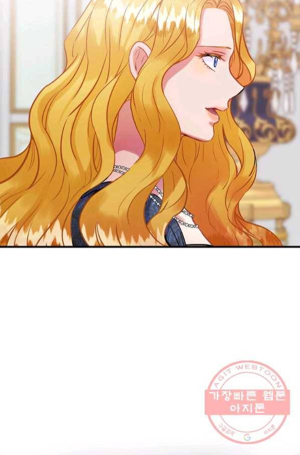 꽃은 춤추고 바람은 노래한다 65화 40