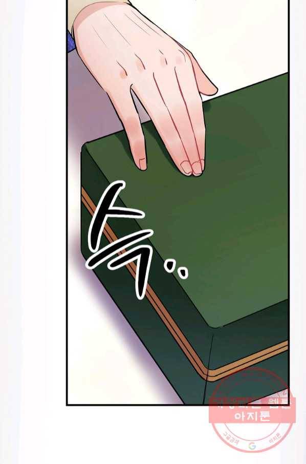 꽃은 춤추고 바람은 노래한다 65화 43
