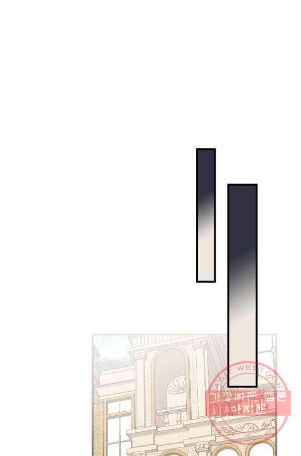 꽃은 춤추고 바람은 노래한다 65화 49