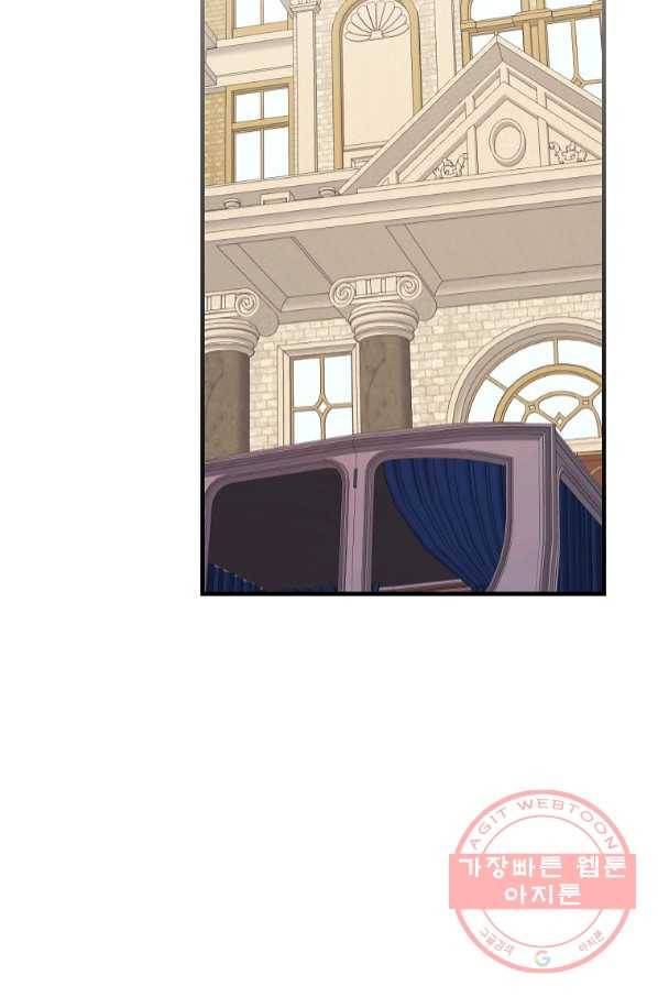 꽃은 춤추고 바람은 노래한다 65화 50