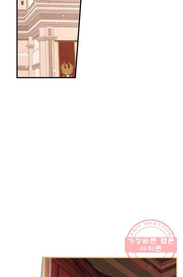 꽃은 춤추고 바람은 노래한다 65화 56