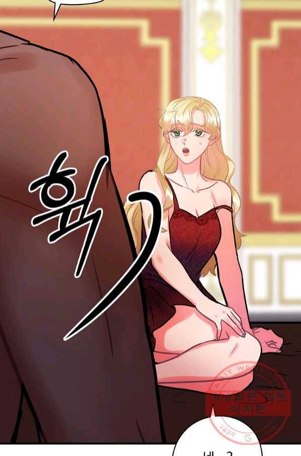 꽃은 춤추고 바람은 노래한다 65화 63