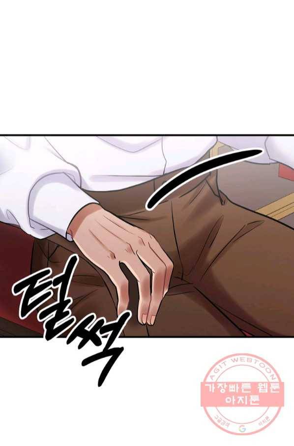 꽃은 춤추고 바람은 노래한다 65화 71