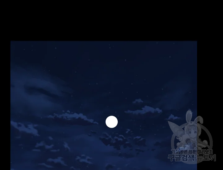 언데드킹 370화 4