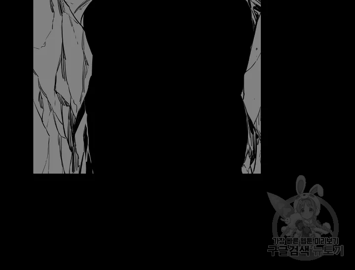 언데드킹 370화 9