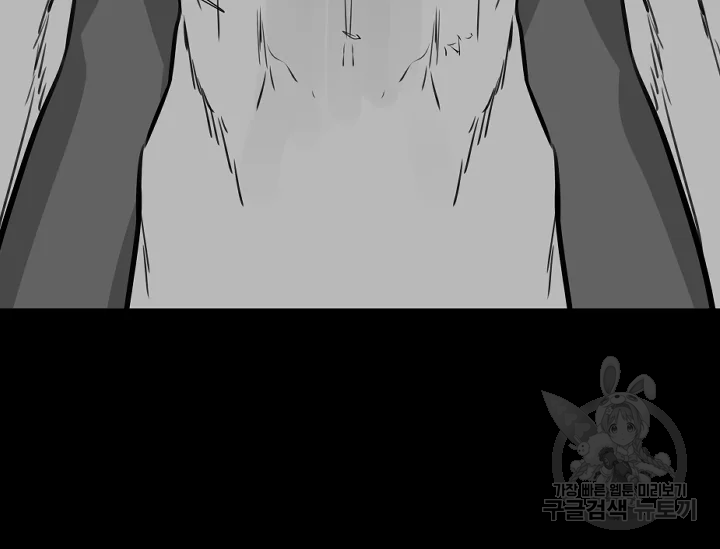 언데드킹 370화 17