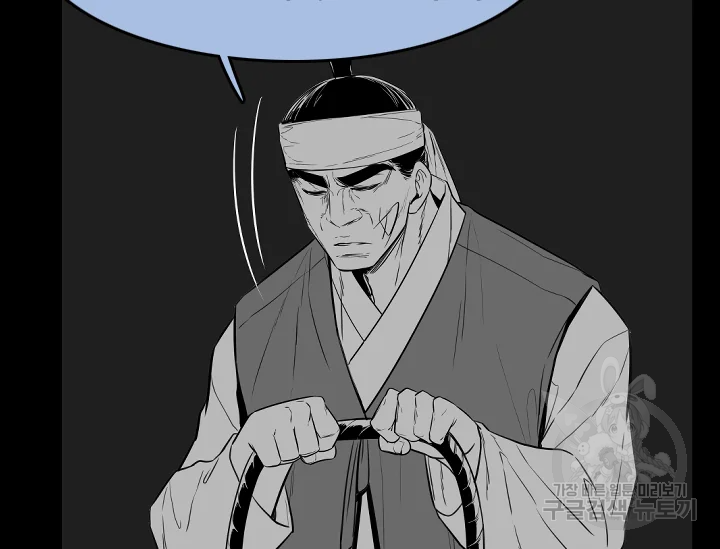 언데드킹 370화 21