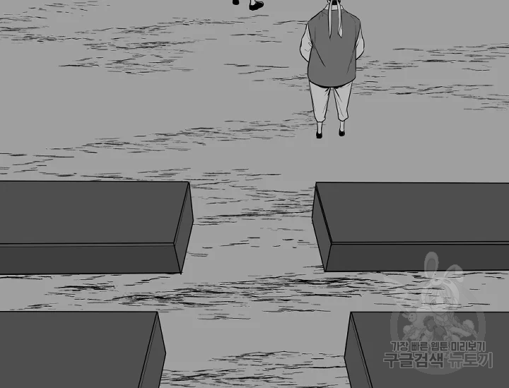언데드킹 370화 38