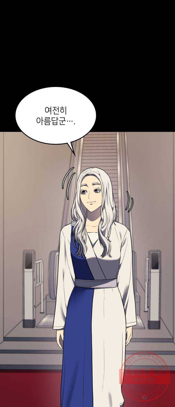 가짜인간 37화 15