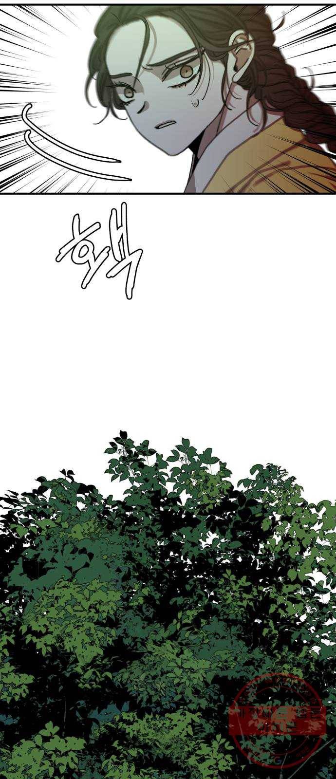여우애담 4화 21