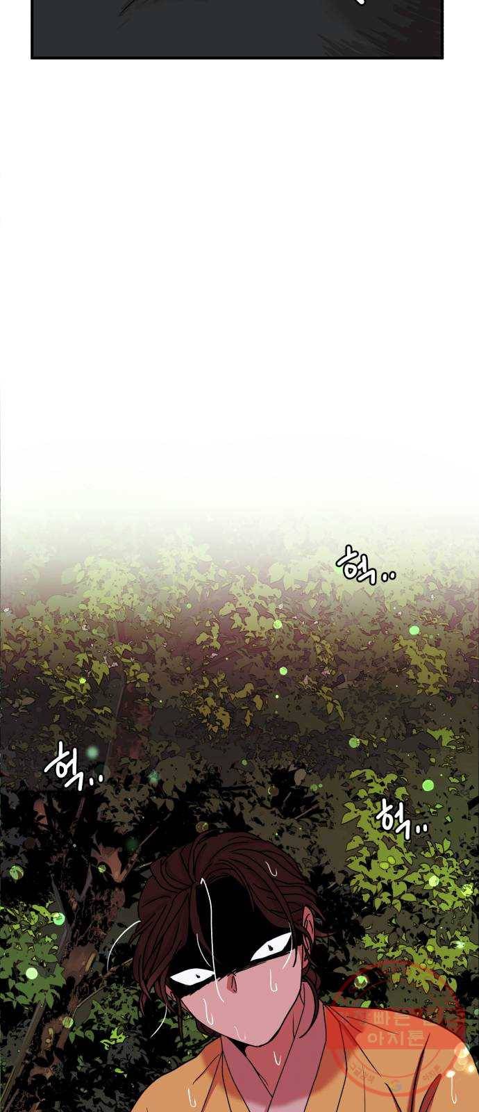 여우애담 4화 28
