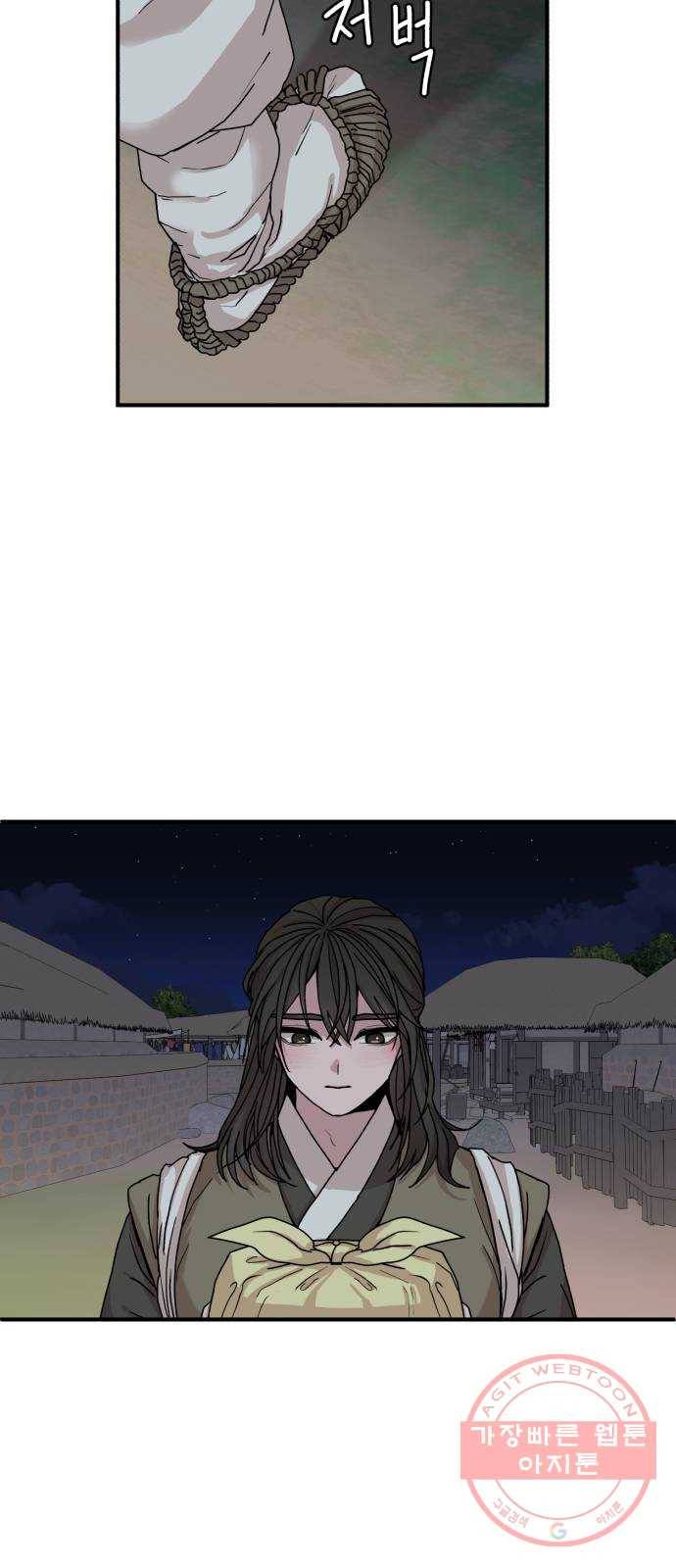 여우애담 4화 43