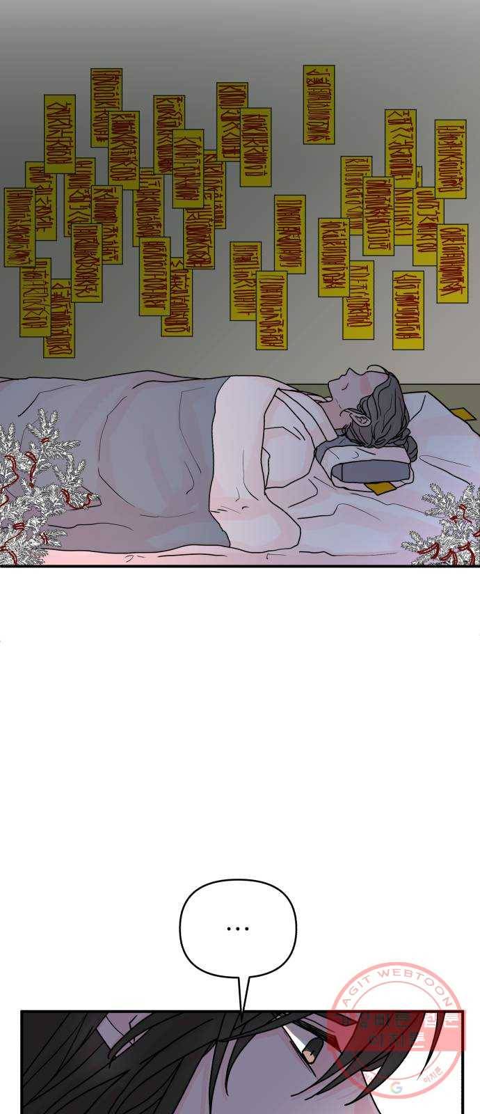 여우애담 4화 56