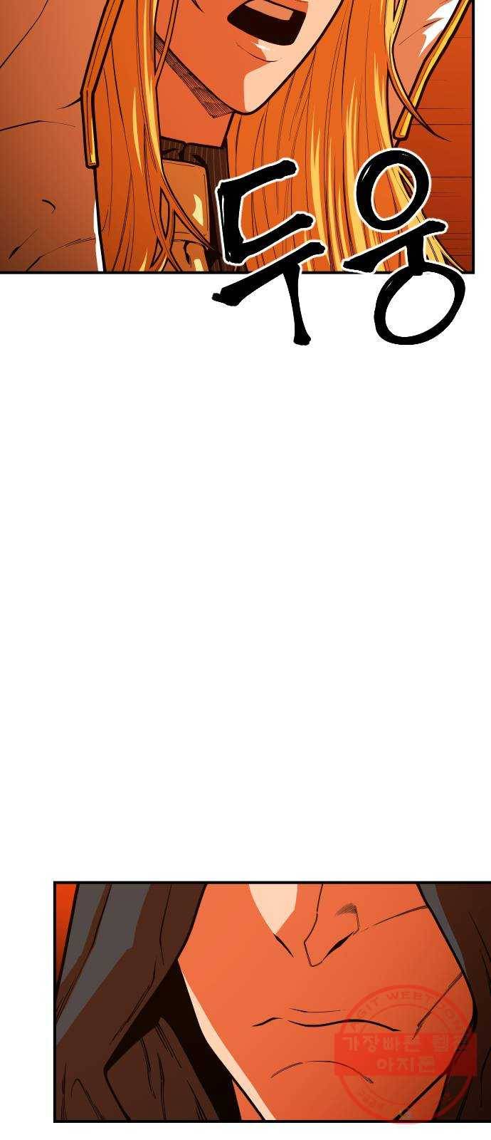 학교정벌 94교시 동심협력 8