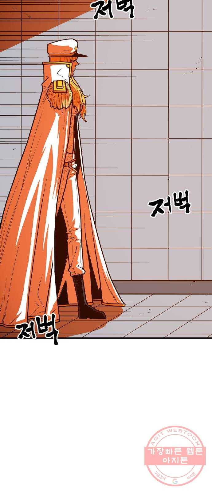 학교정벌 94교시 동심협력 27