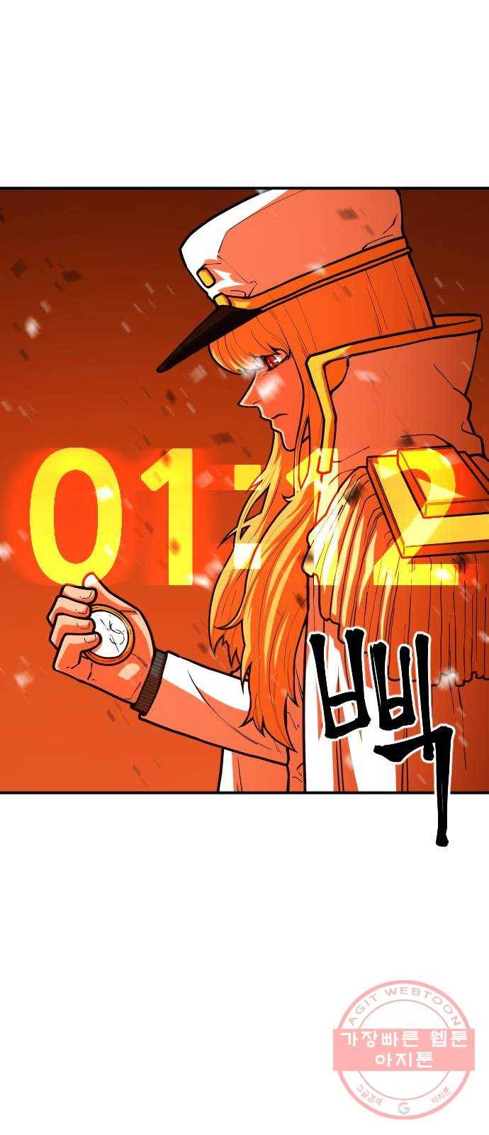 학교정벌 94교시 동심협력 71