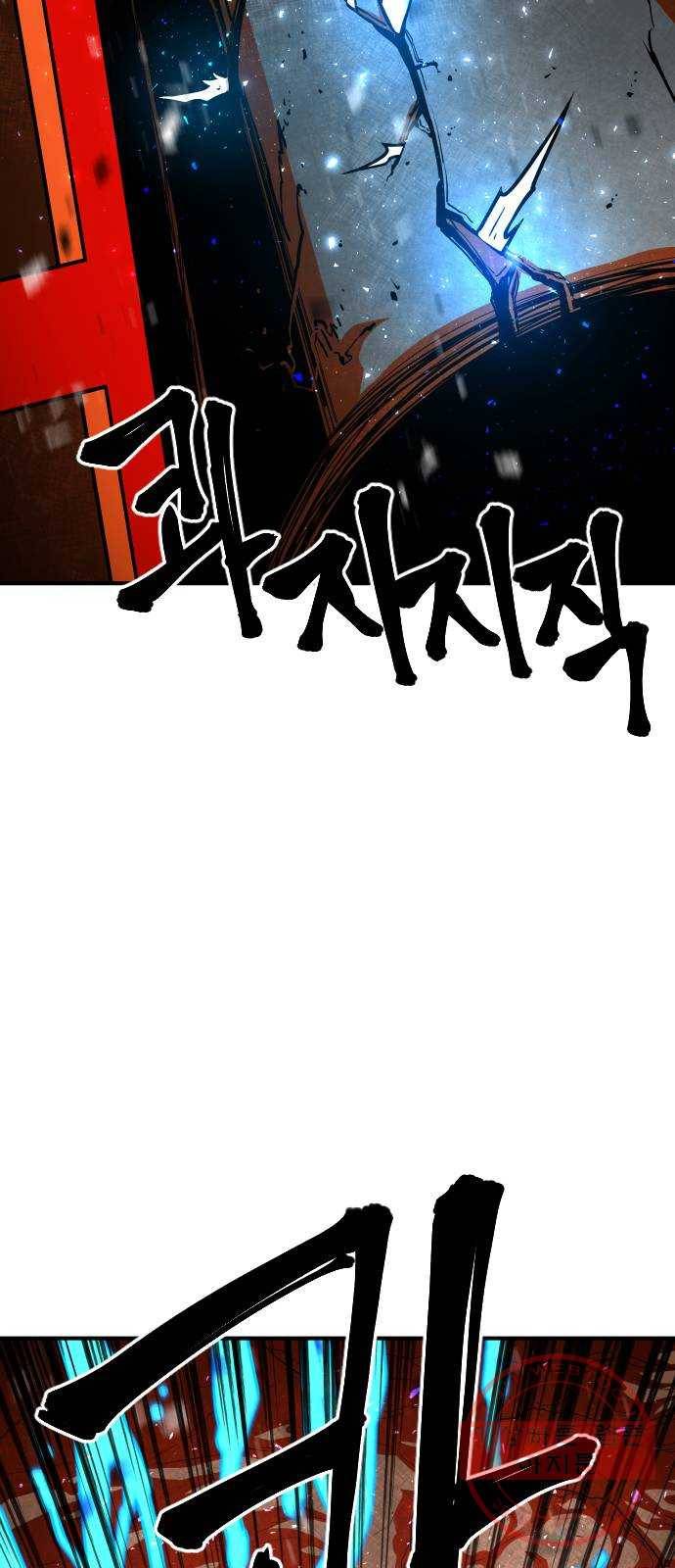 학교정벌 94교시 동심협력 76