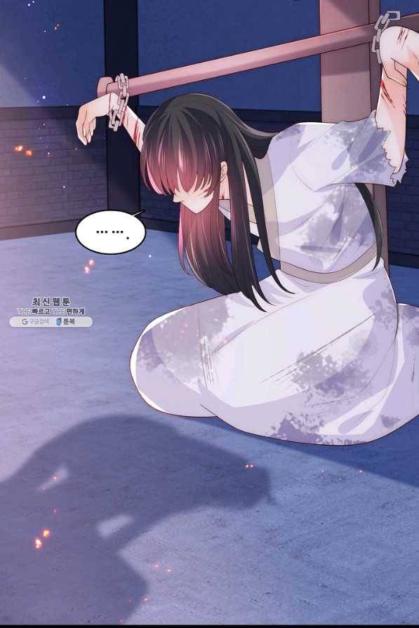 악당이지만 남주를 키웠습니다 139화 10