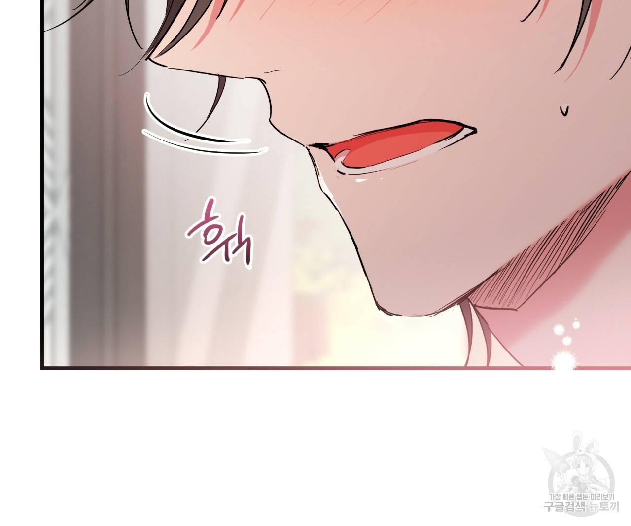 하비비의 토끼들 16화 21