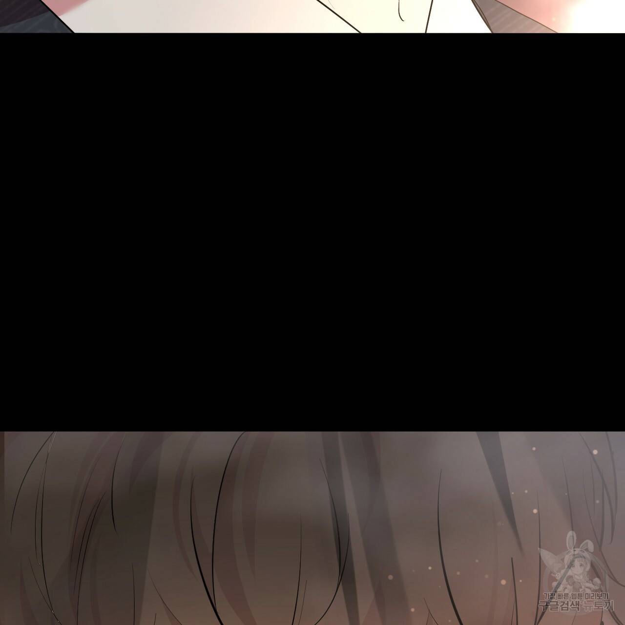 하비비의 토끼들 16화 125