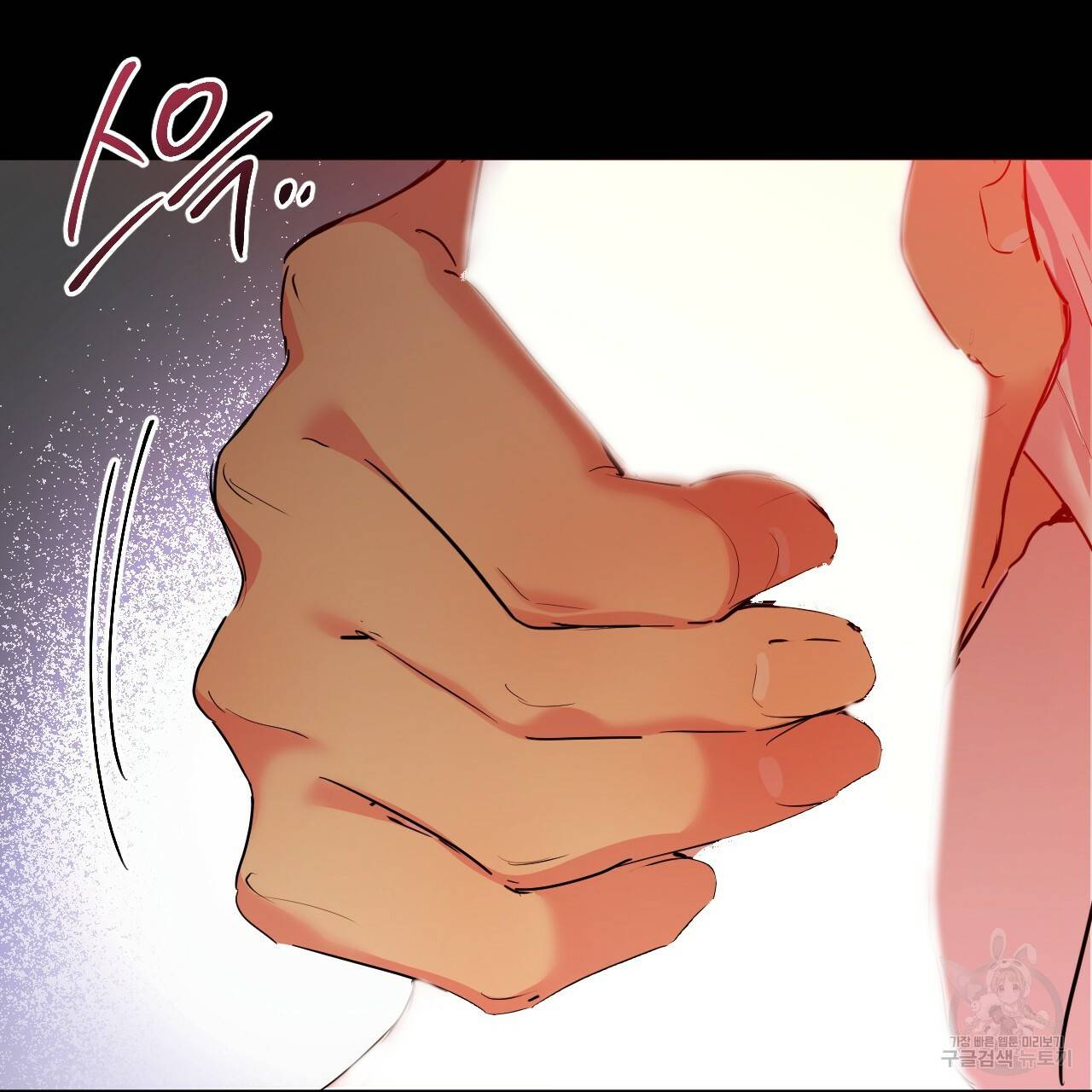 하비비의 토끼들 16화 165