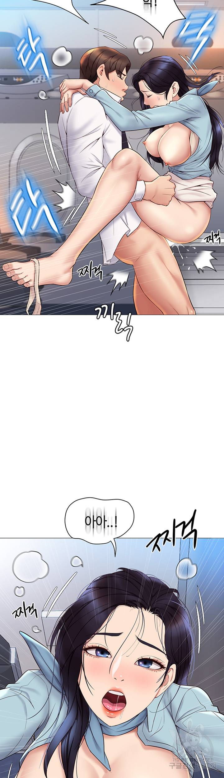 딸의 친구 27화 3