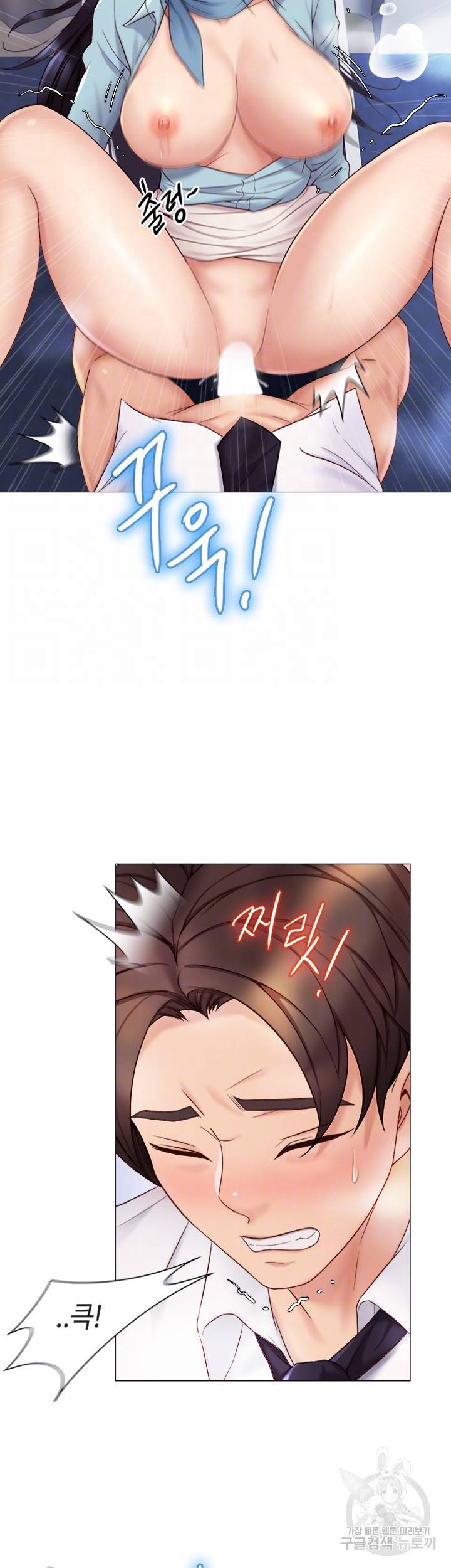 딸의 친구 27화 8