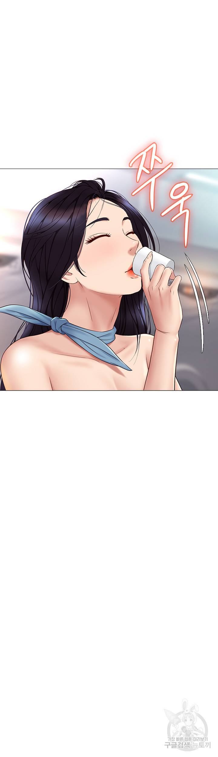 딸의 친구 27화 18
