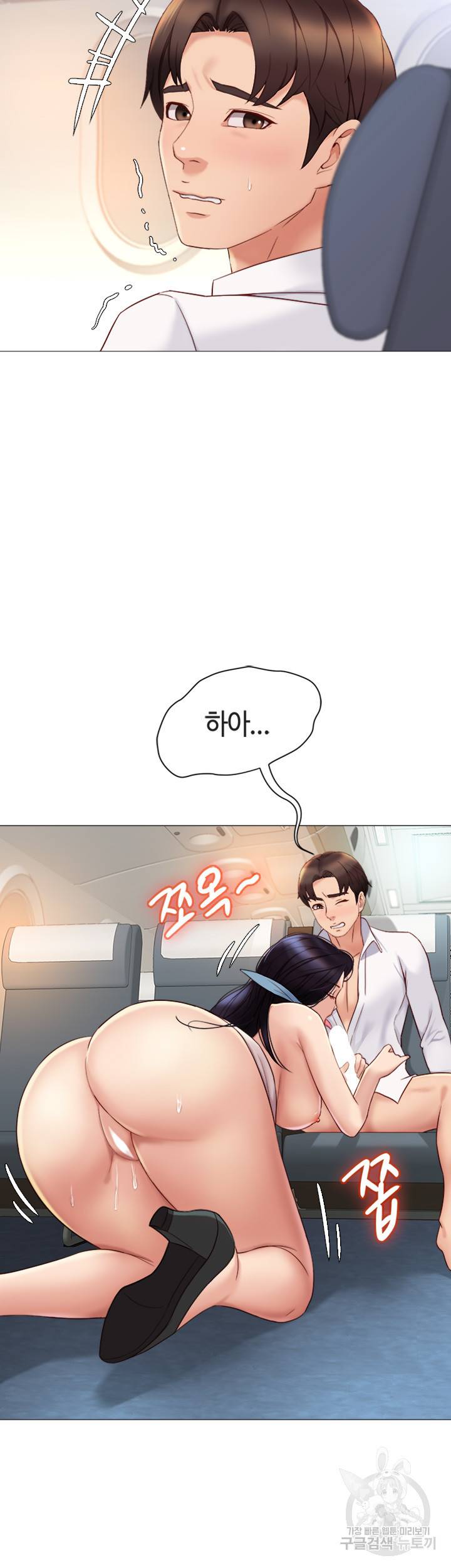 딸의 친구 27화 24