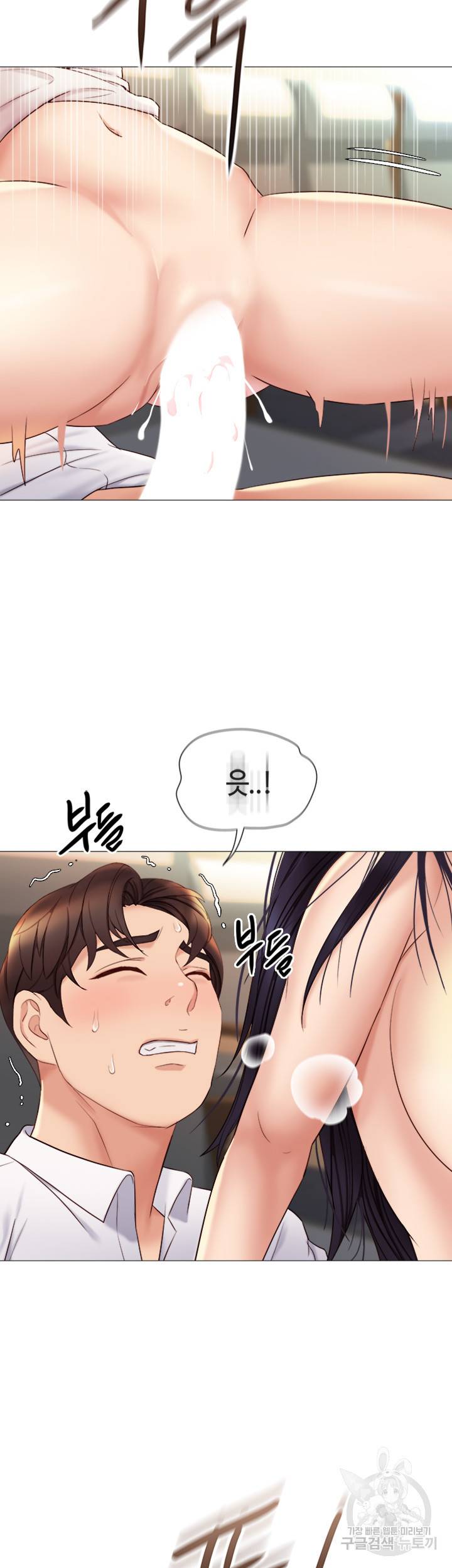 딸의 친구 27화 31