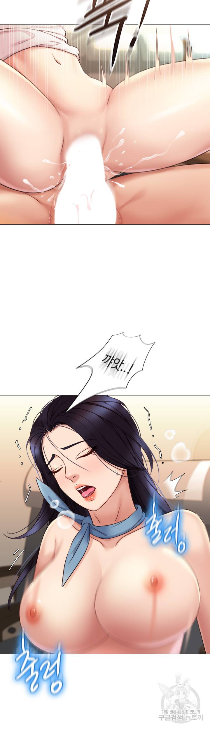 딸의 친구 27화 32