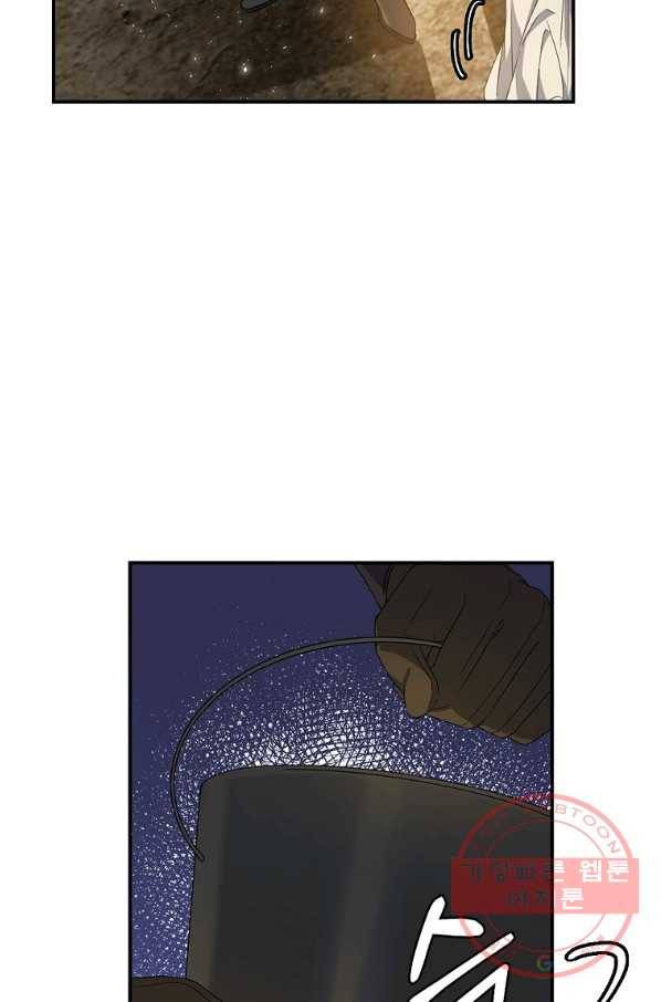남자 주인공이 내 앞길을 가로막는다 10화 6