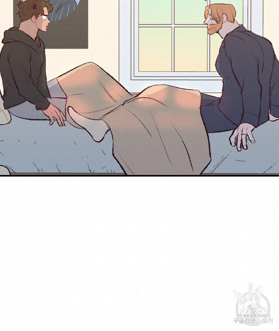 다니엘의 지극히 사적인 빌런 44화 19
