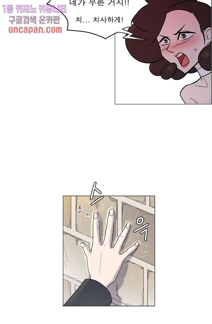 부탁해요 이별귀 18화 13
