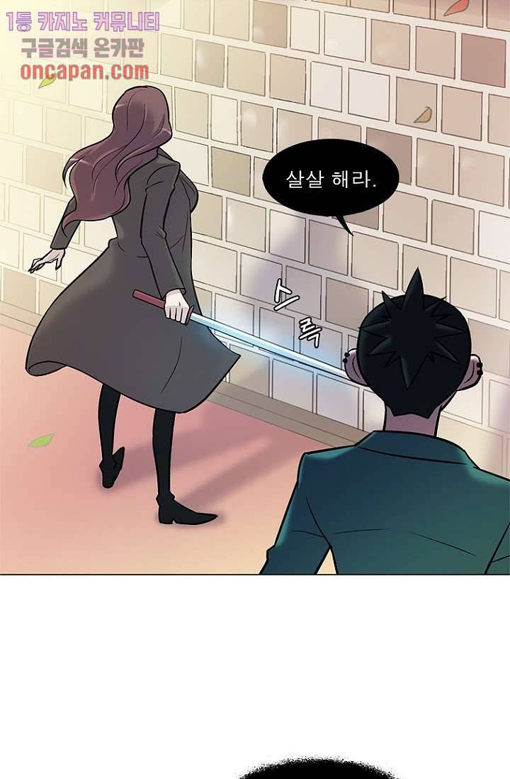 부탁해요 이별귀 18화 17