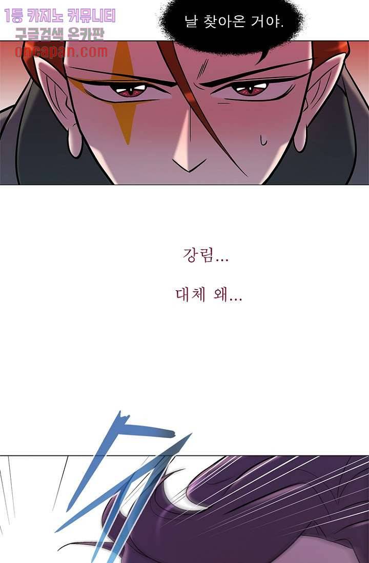 부탁해요 이별귀 18화 18