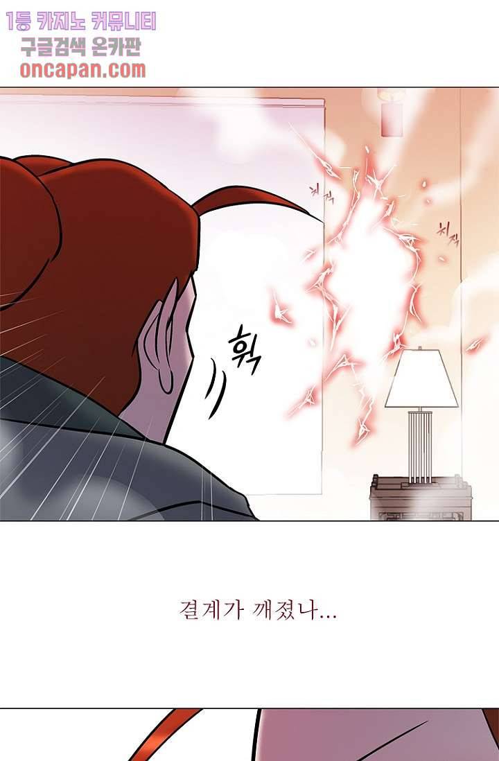 부탁해요 이별귀 18화 29