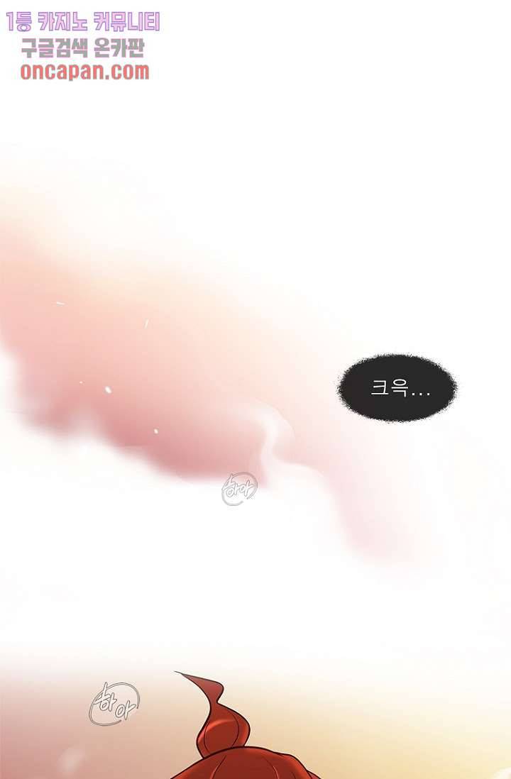 부탁해요 이별귀 18화 42