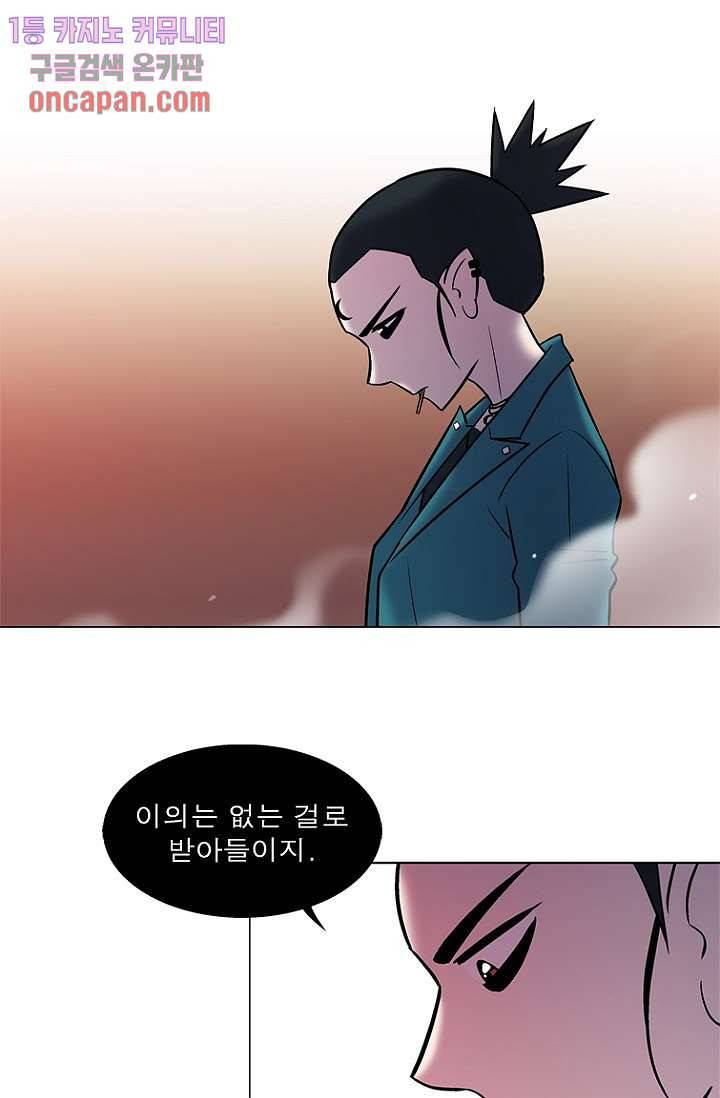 부탁해요 이별귀 18화 49