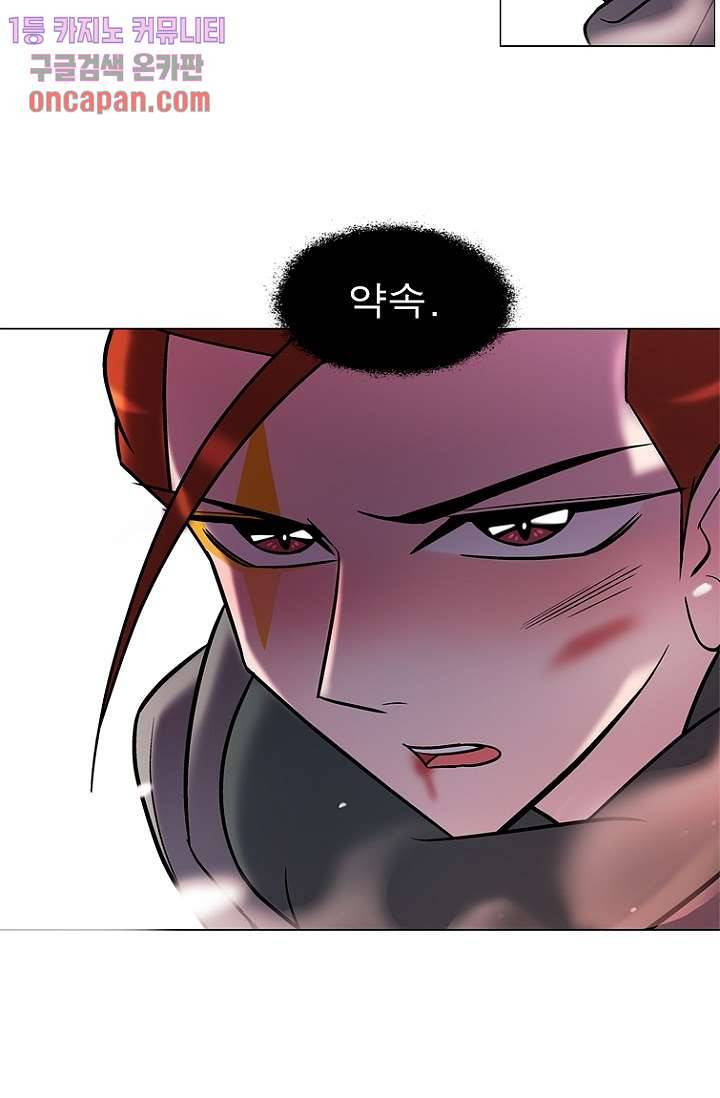 부탁해요 이별귀 18화 55
