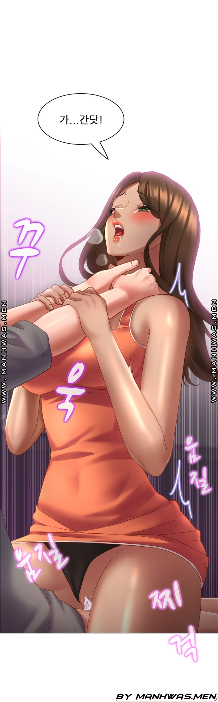 음란탕탕 결혼식 lewd wedding raw Chapter 11 17