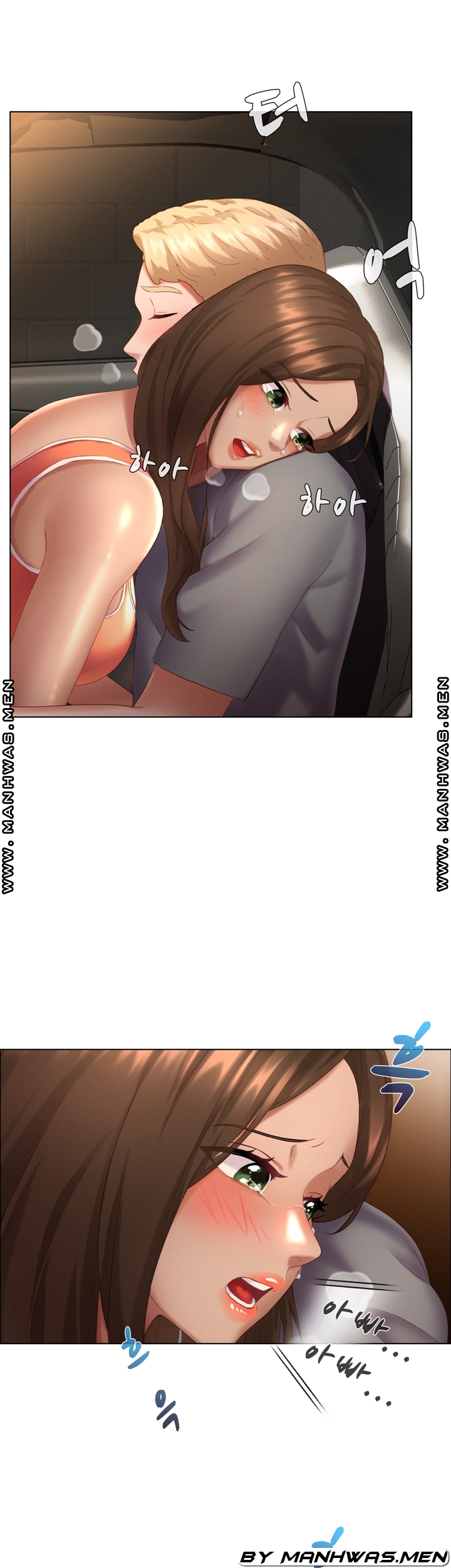 음란탕탕 결혼식 lewd wedding raw Chapter 11 19